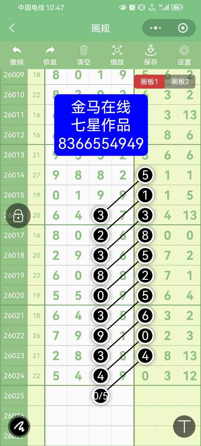 Screenshot_20260307_224749_com.tencent.mm.jpg
