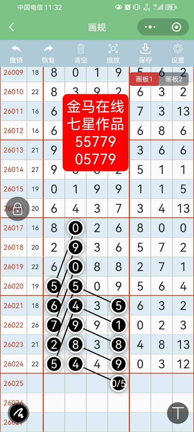Screenshot_20260307_233204_com.tencent.mm.jpg
