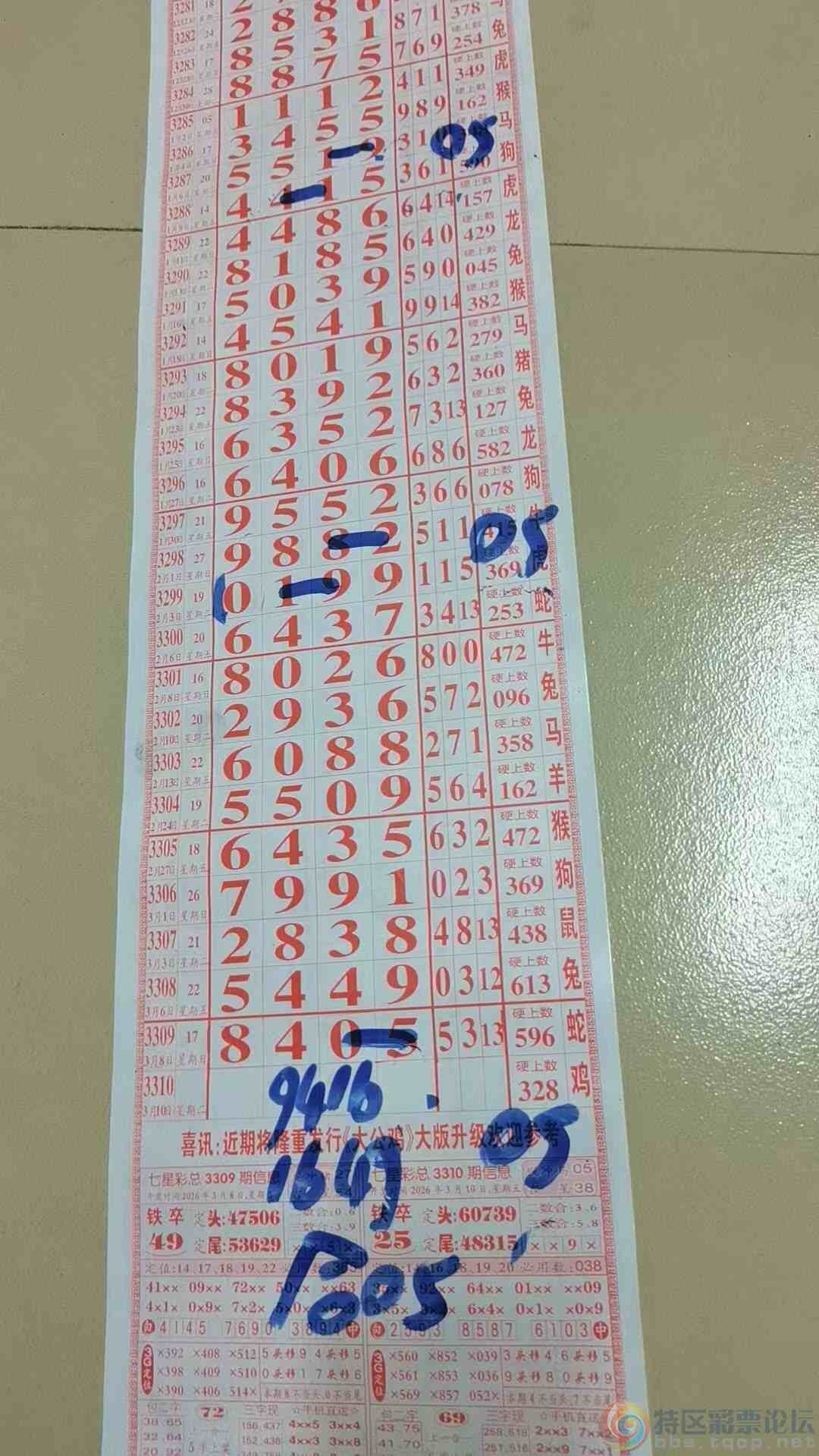 wechat_upload177304174969ae78559f72b