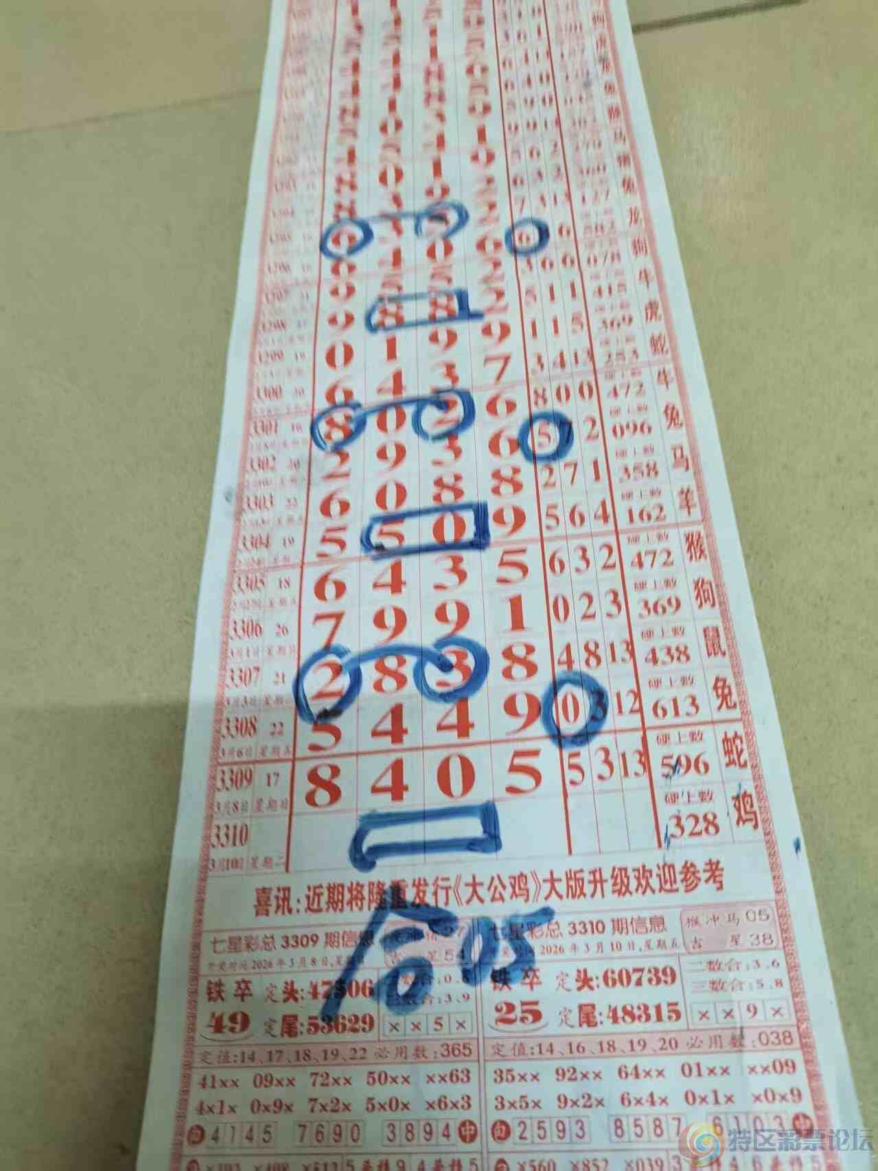 wechat_upload177304175069ae7856cbdb1