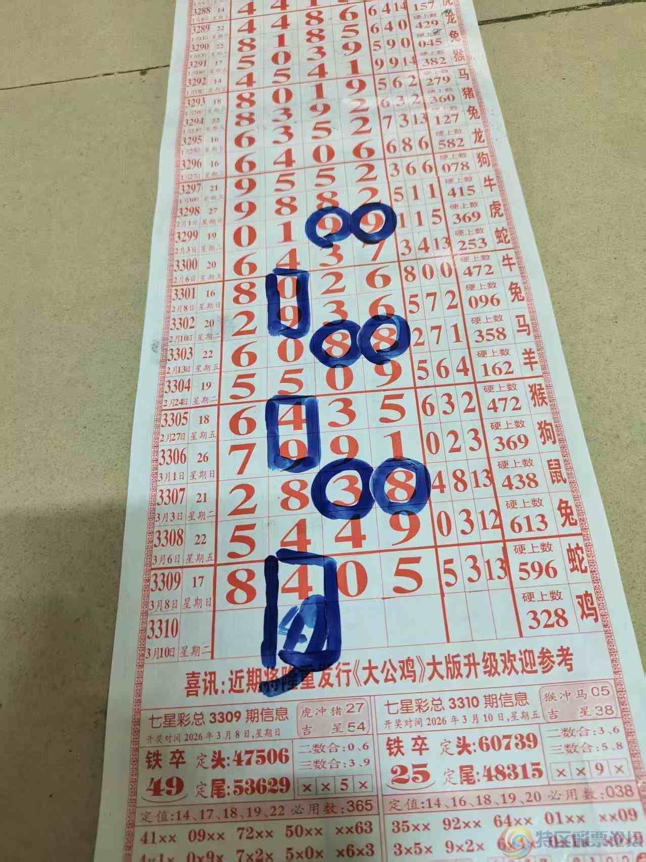 wechat_upload177304175169ae78575a39c