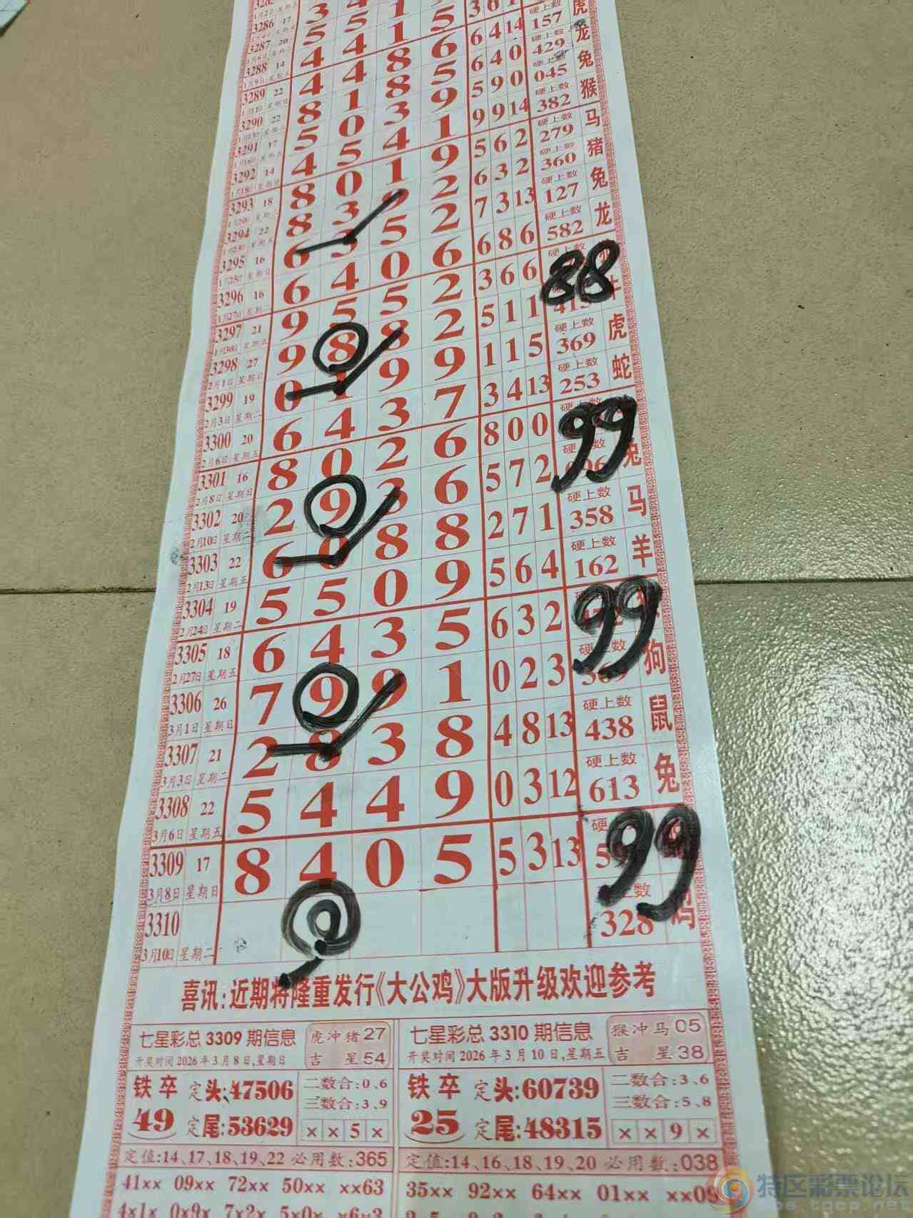 wechat_upload177304175169ae7857e423d