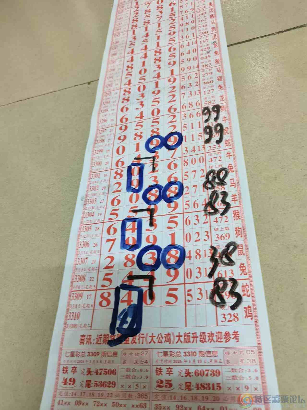 wechat_upload177304175269ae785862ff8