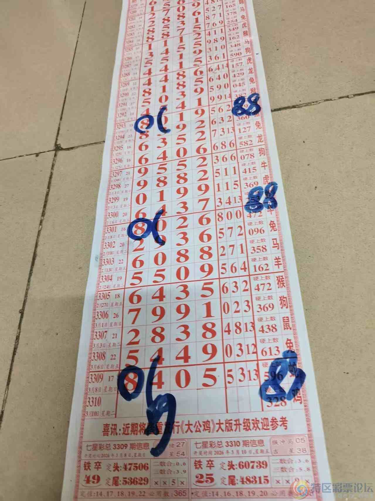 wechat_upload177304177069ae786ad9235