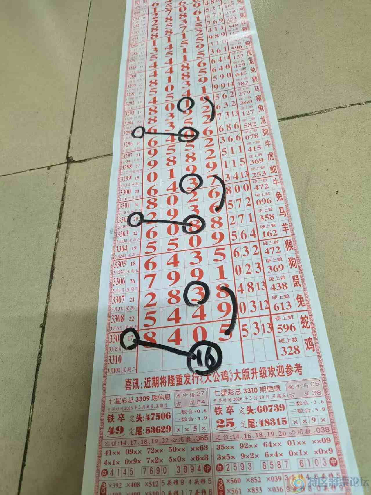 wechat_upload177304177069ae786a44802