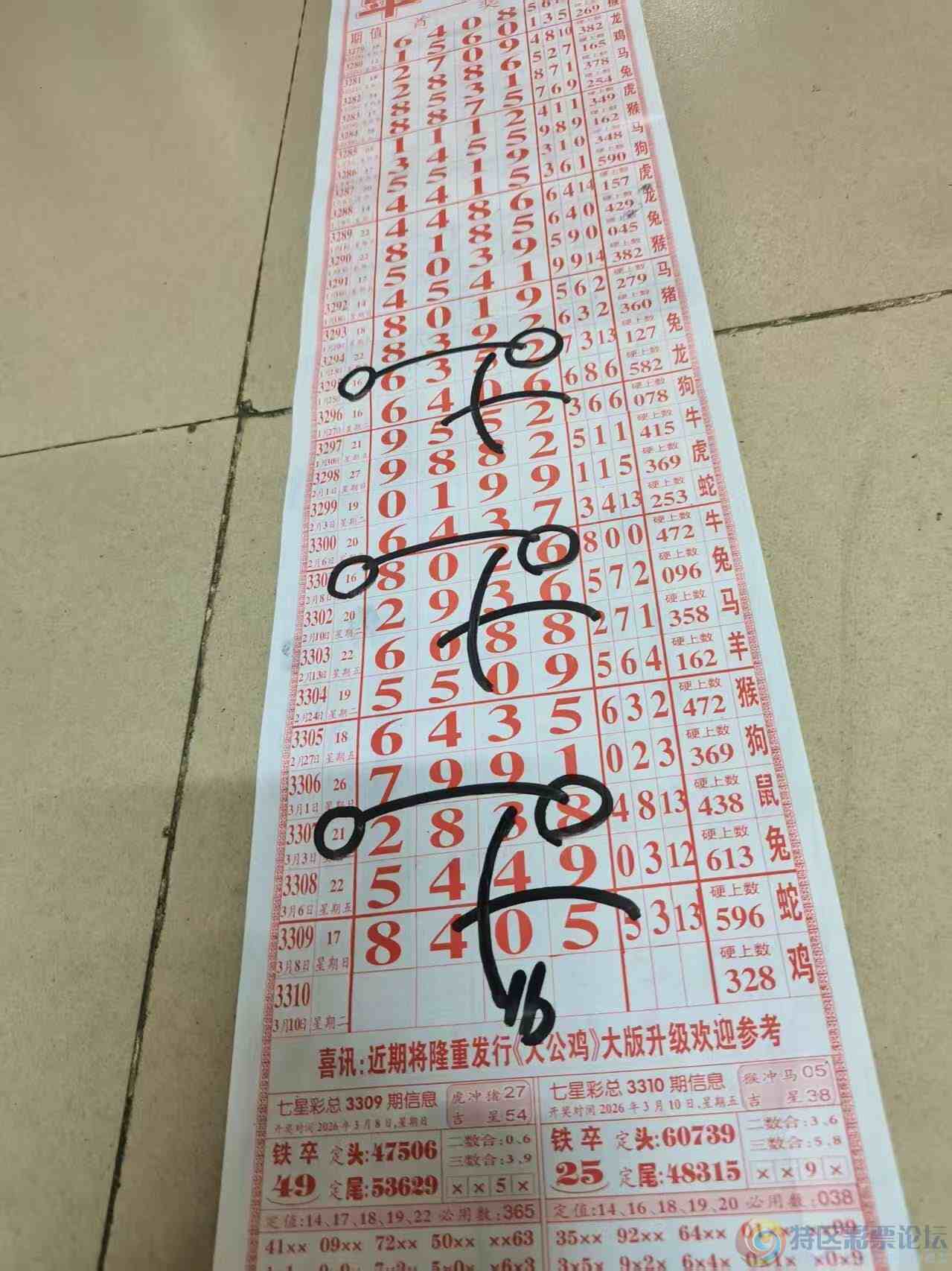 wechat_upload177304177169ae786b82232