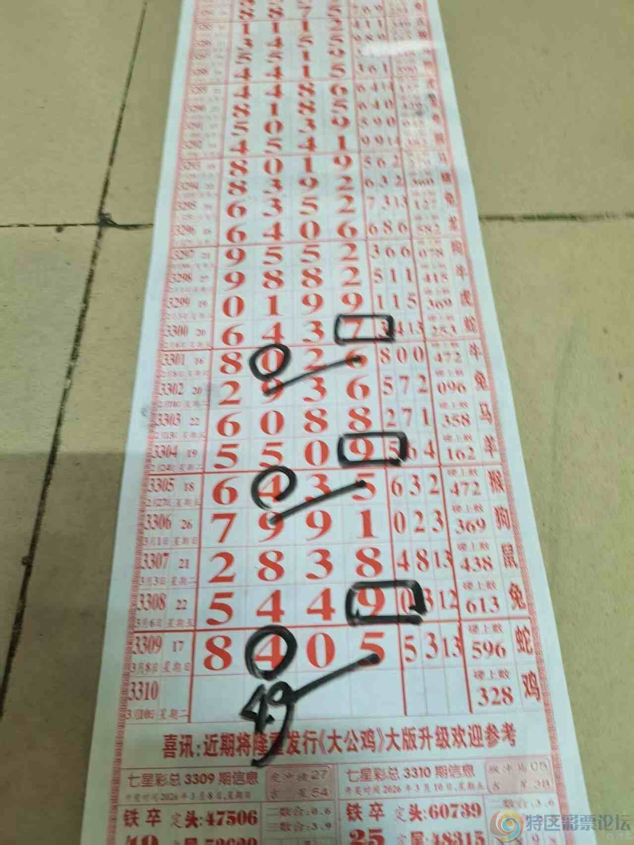 wechat_upload177304177269ae786c1e535