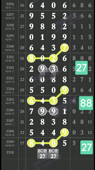 ScreenShot_2026-03-09_162320_700.png
