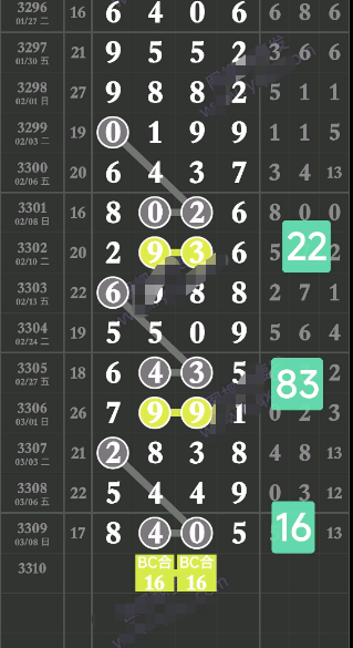 ScreenShot_2026-03-09_162258_565.png