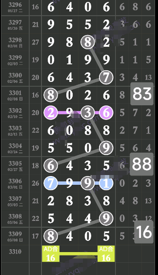 ScreenShot_2026-03-09_162343_366.png