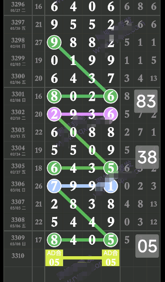 ScreenShot_2026-03-09_162405_882.png
