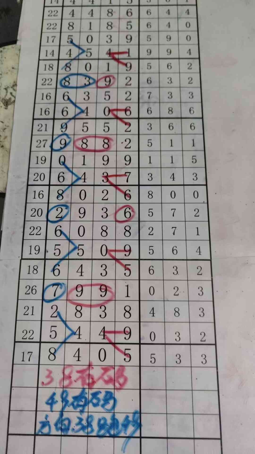 38pao 49.jpg