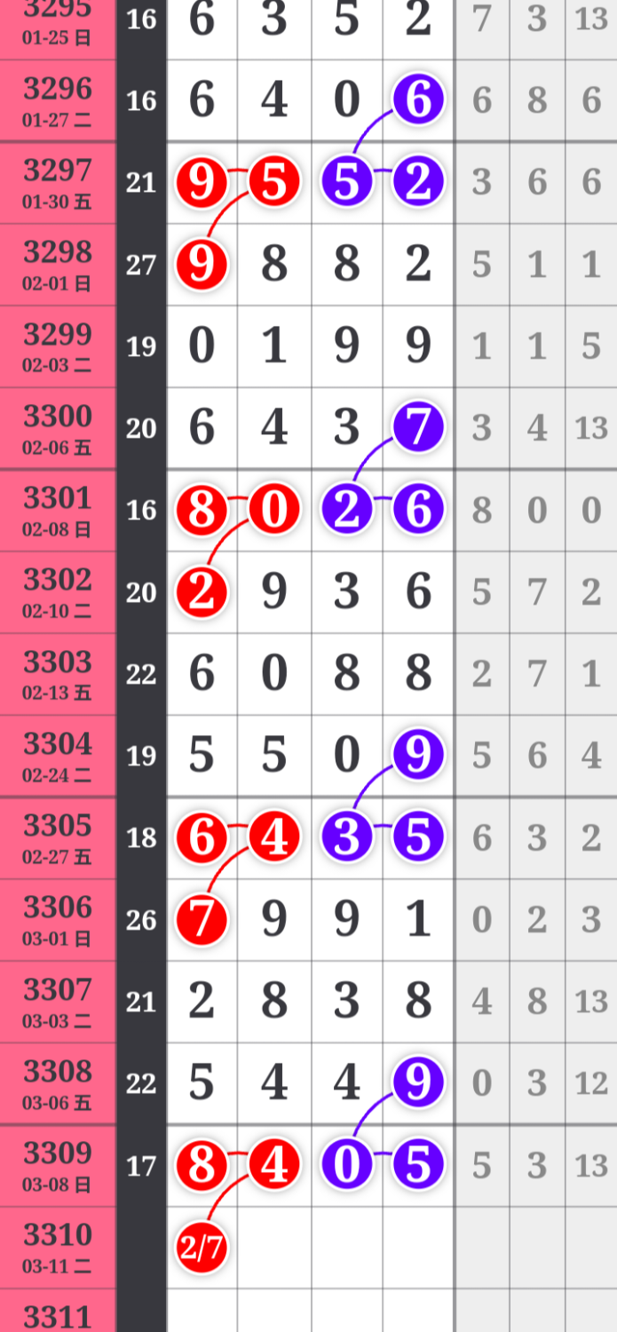 mmexportea2ad00d8276532ef8b51aed4116e617_1773052862310_edit_2220173180415723.png