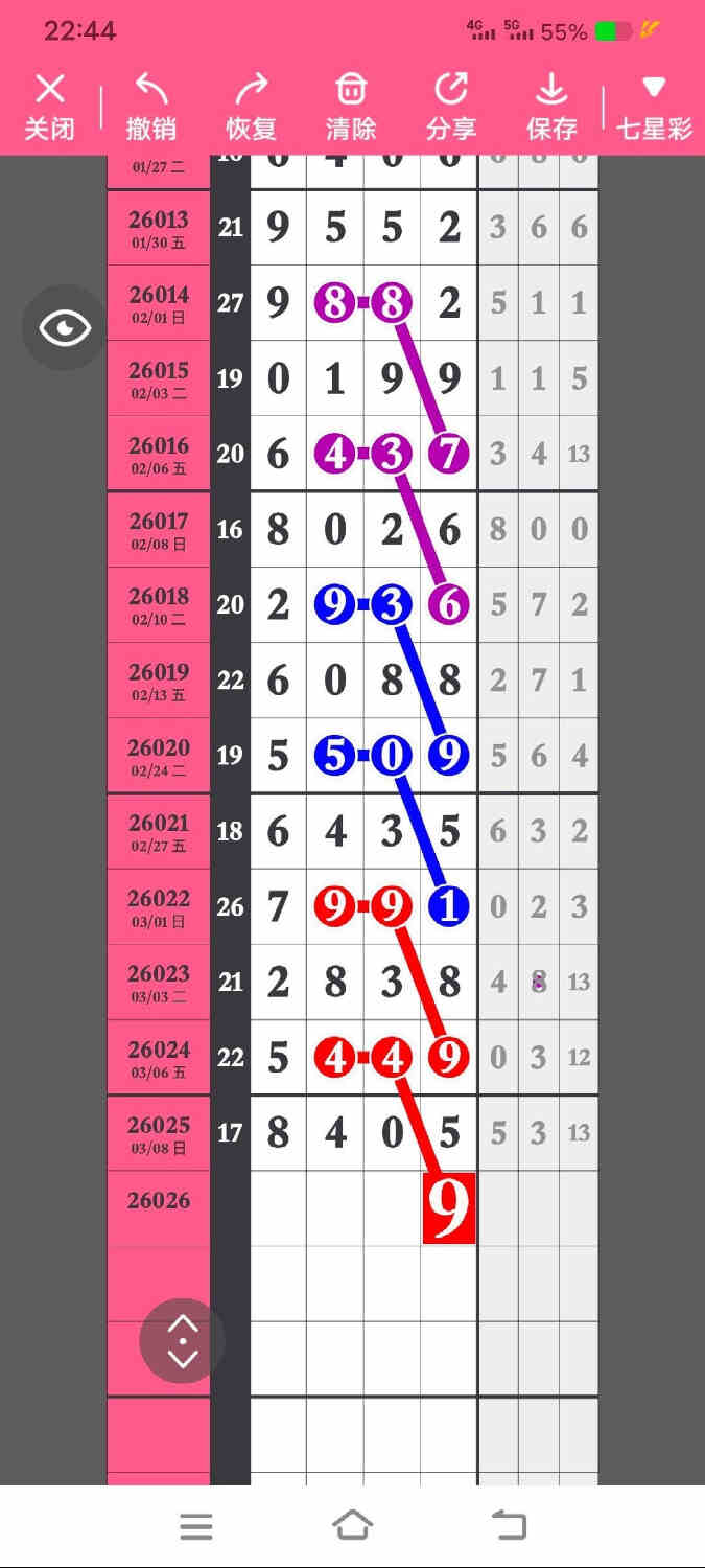 circle_1773062154821.jpg