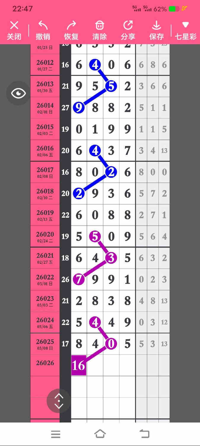 circle_1773062152185.jpg