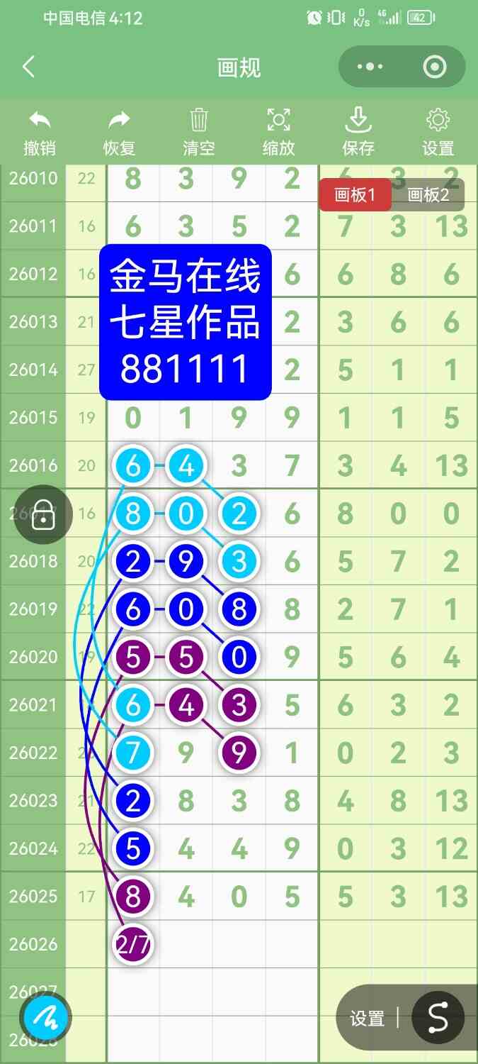 Screenshot_20260309_161206_com.tencent.mm.jpg