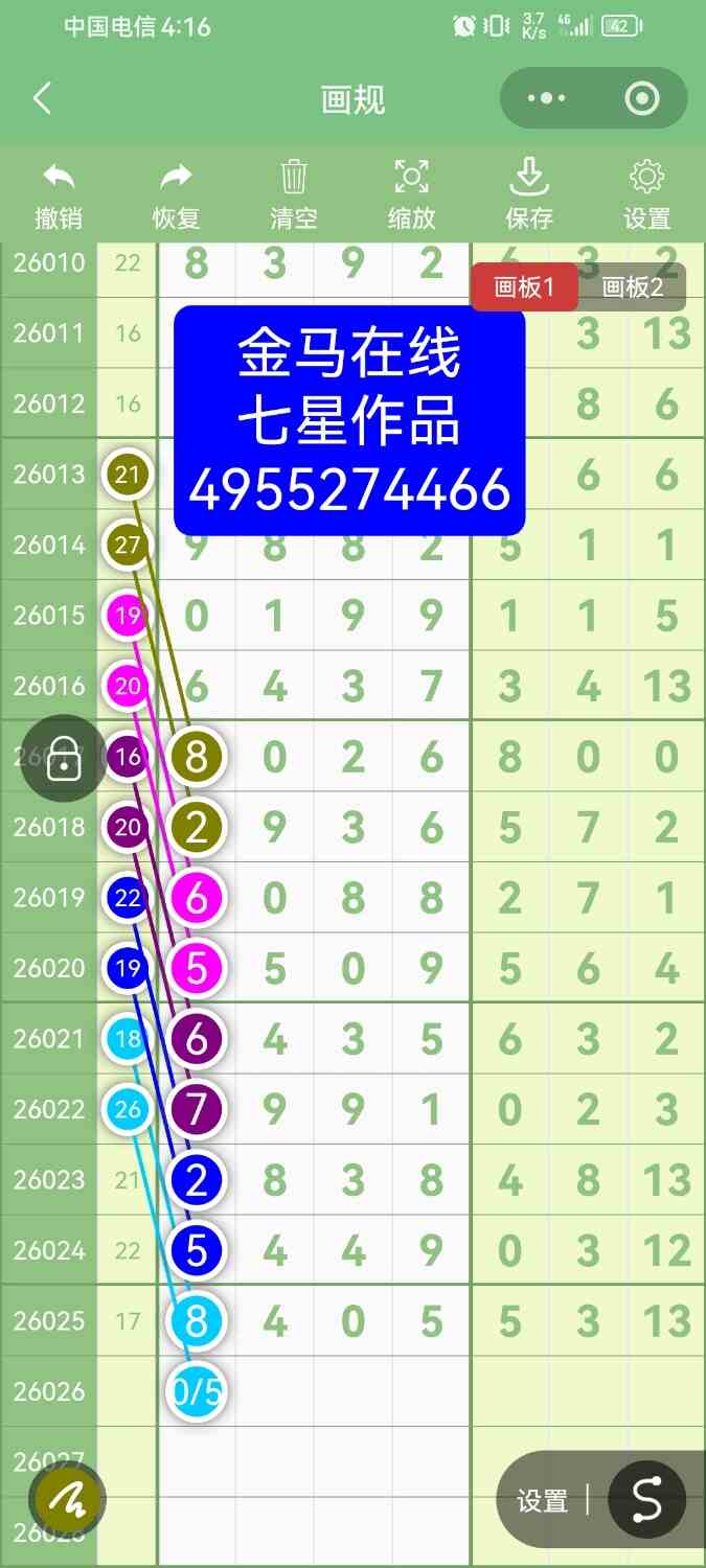 Screenshot_20260309_161625_com.tencent.mm.jpg