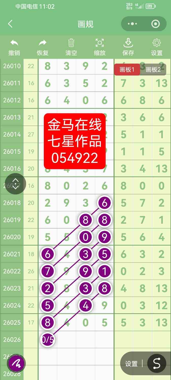 Screenshot_20260309_110257_com.tencent.mm.jpg