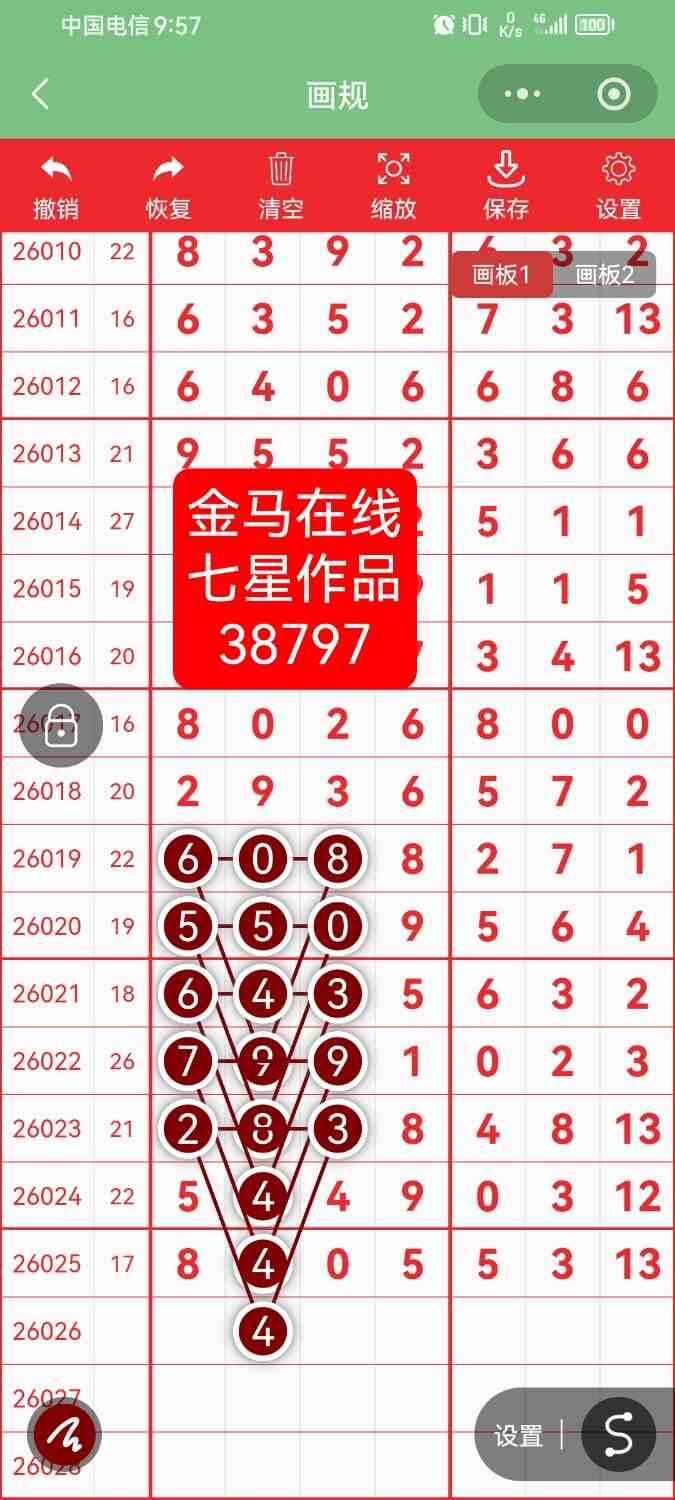 Screenshot_20260309_215710_com.tencent.mm.jpg