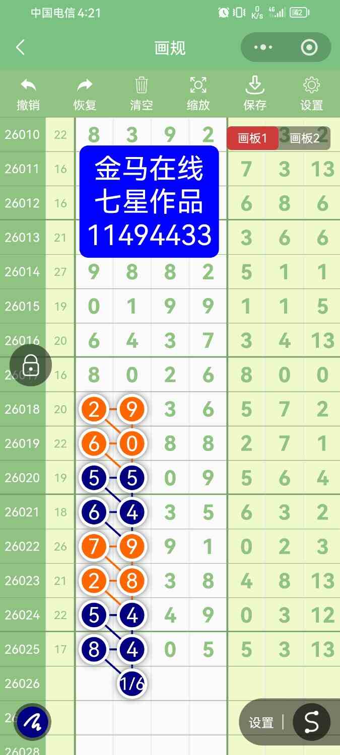 Screenshot_20260309_162102_com.tencent.mm.jpg