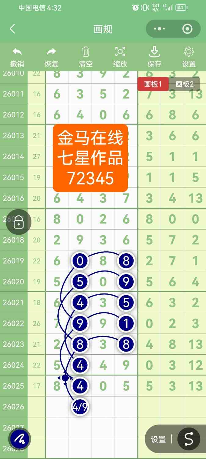Screenshot_20260309_163239_com.tencent.mm.jpg
