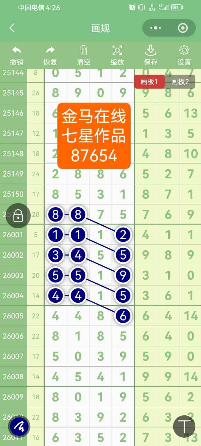 Screenshot_20260309_162604_com.tencent.mm.jpg