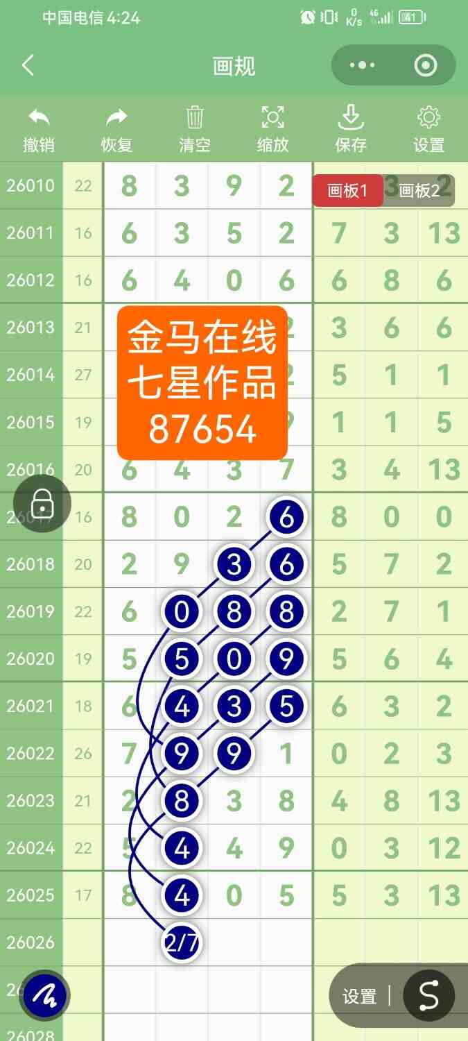 Screenshot_20260309_162451_com.tencent.mm.jpg