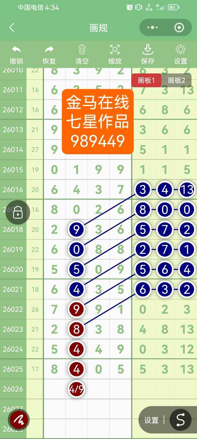 Screenshot_20260309_163404_com.tencent.mm.jpg