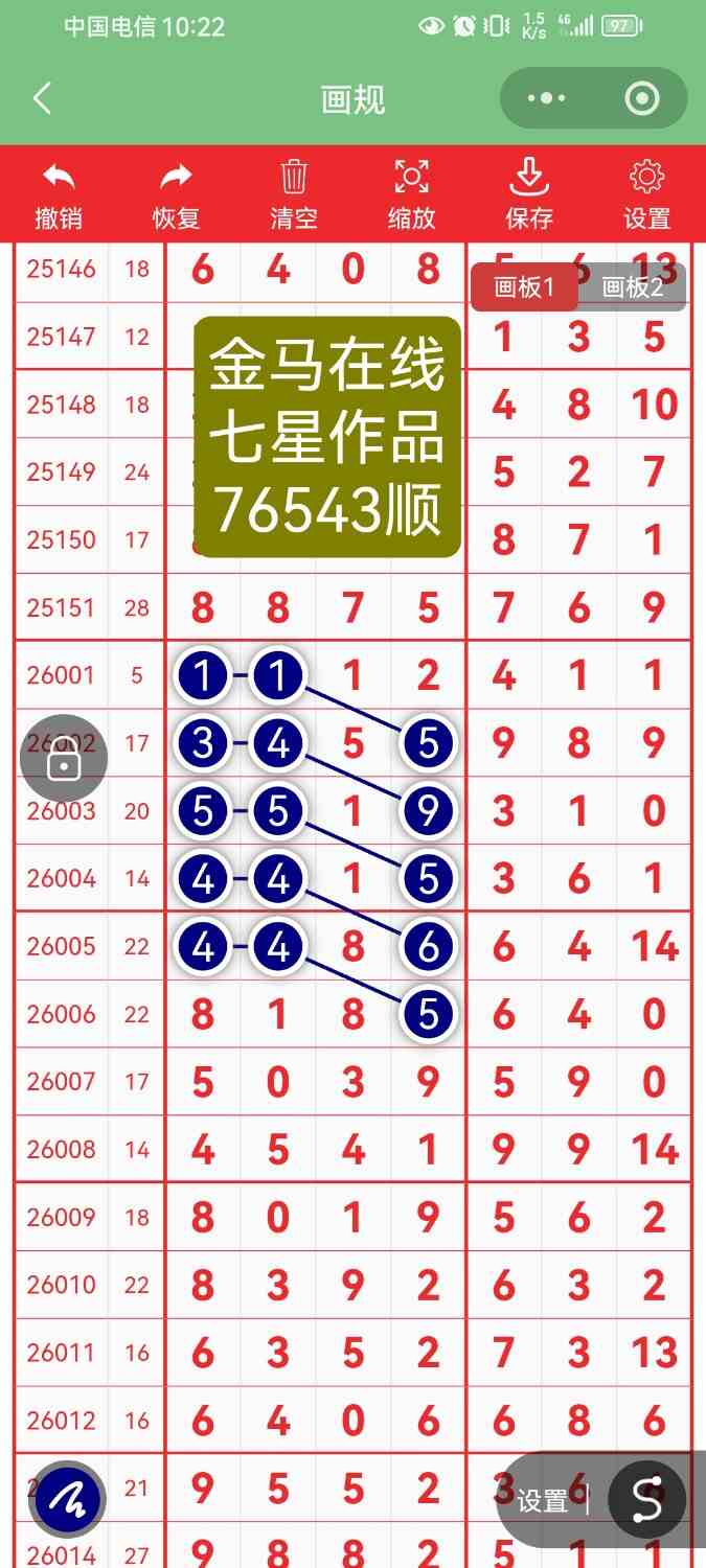Screenshot_20260309_222238_com.tencent.mm.jpg