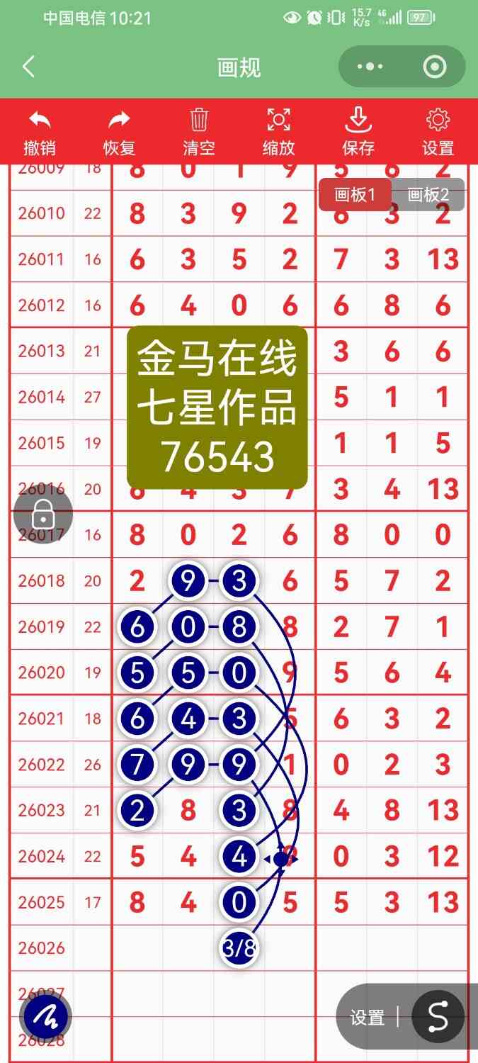 Screenshot_20260309_222139_com.tencent.mm.jpg