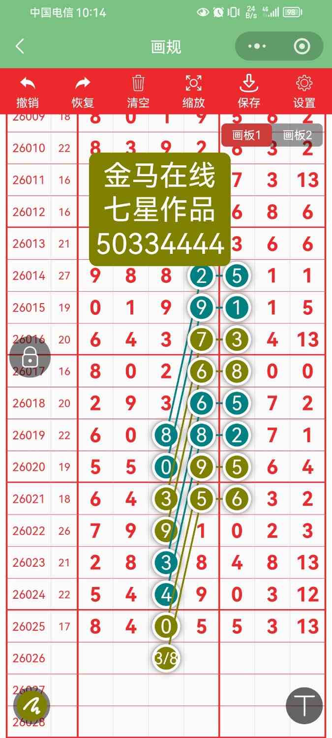 Screenshot_20260309_221441_com.tencent.mm.jpg