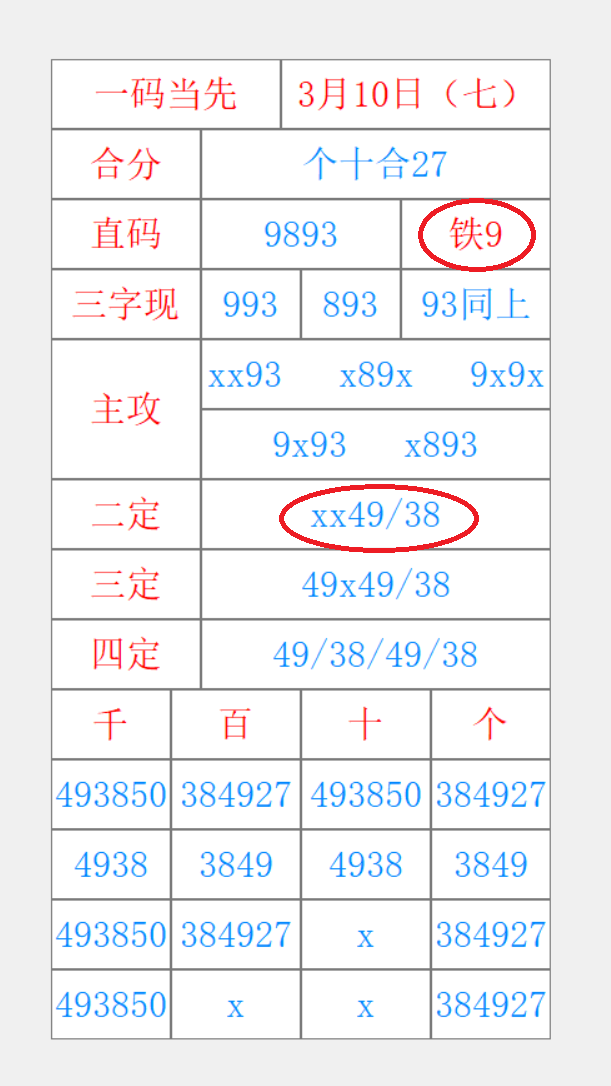 21e0c047165f82d1a238c05cc2736050.png