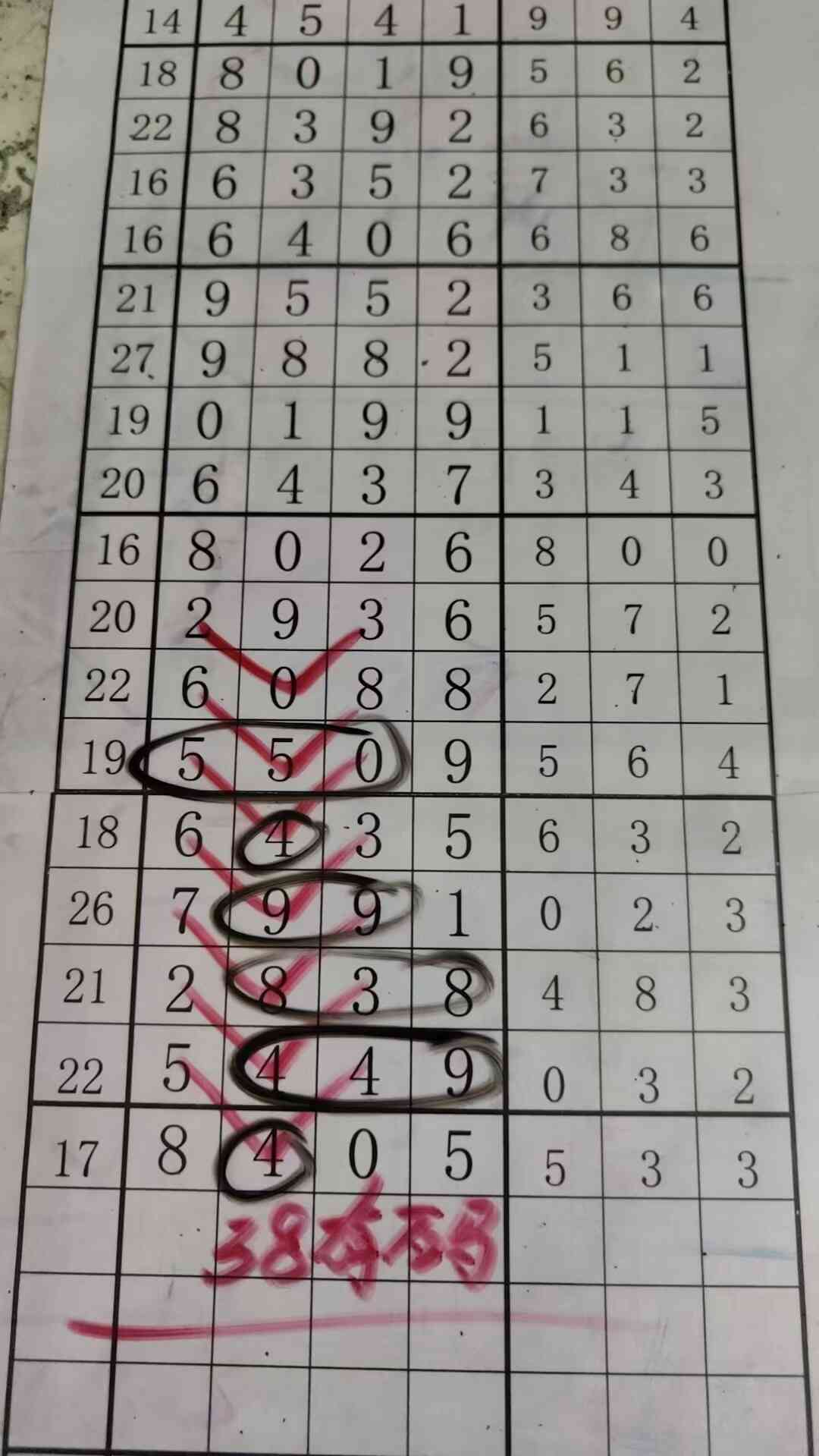 38you ma (2).jpg