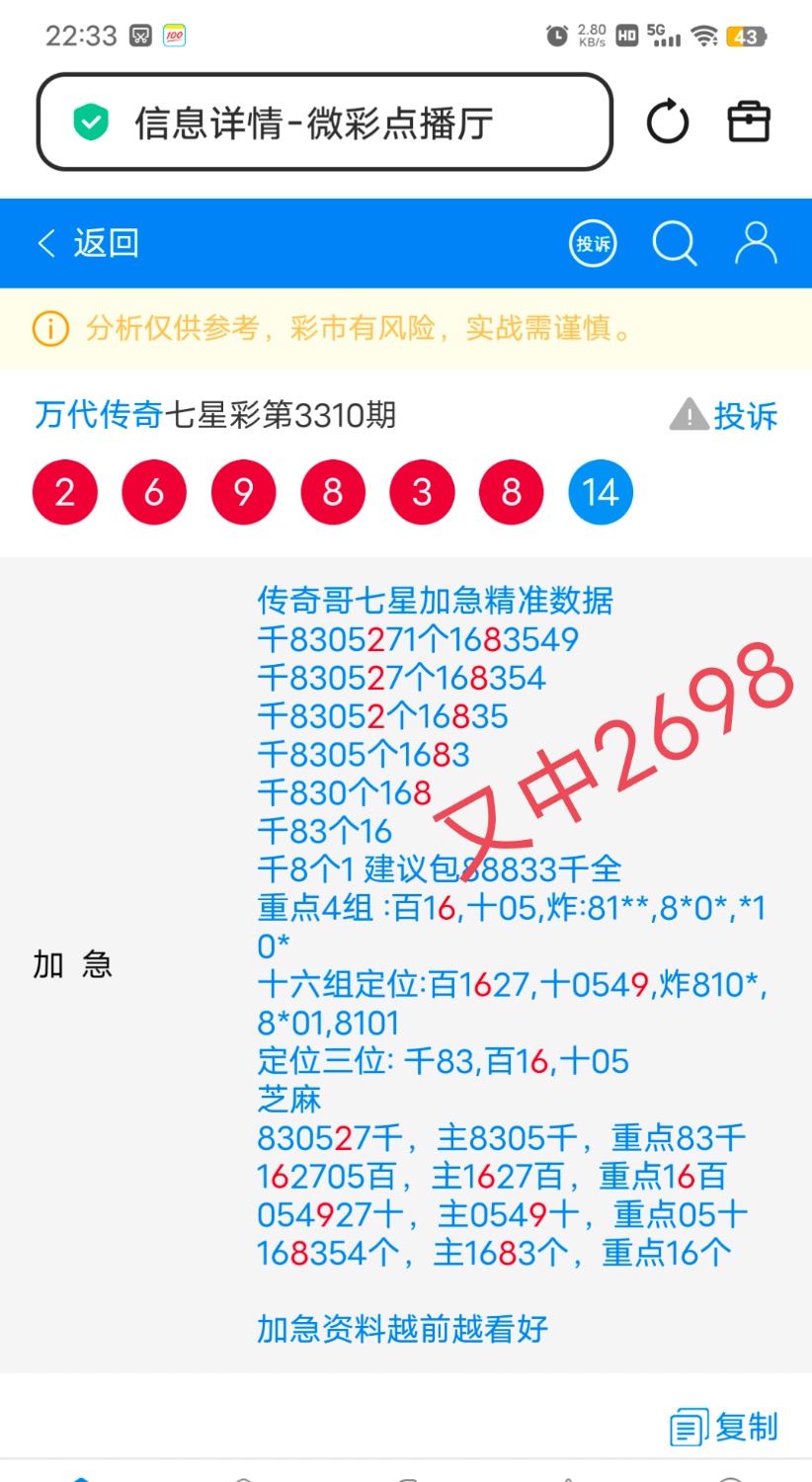 IMG_20260310_225539.png