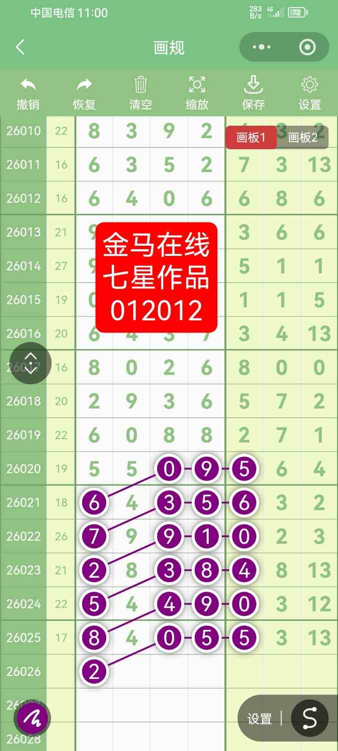 Screenshot_20260309_110015_com.tencent.mm.jpg