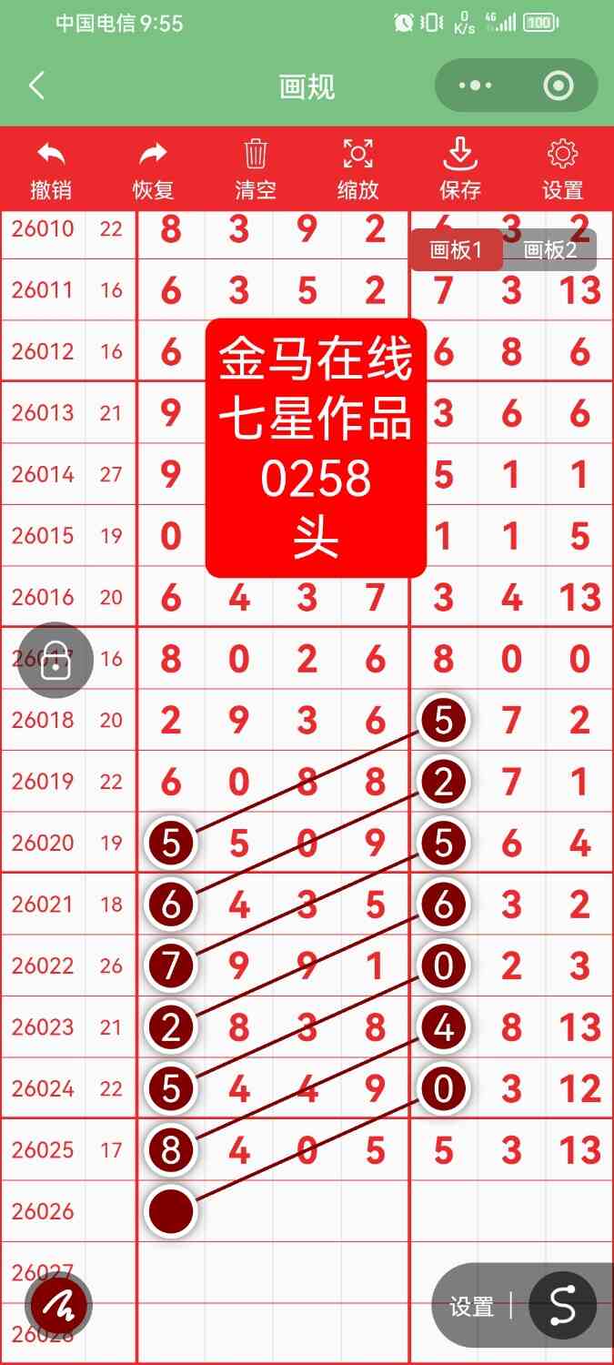 Screenshot_20260309_215558_com.tencent.mm.jpg