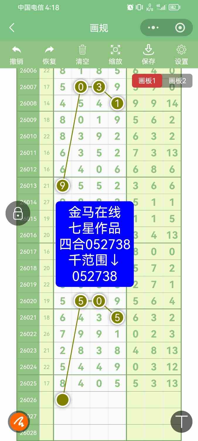 Screenshot_20260309_161838_com.tencent.mm.jpg