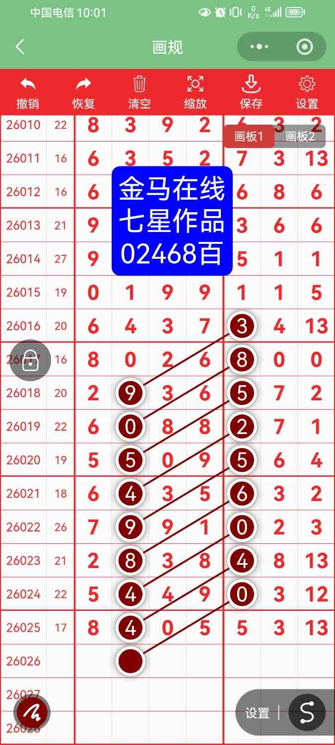 Screenshot_20260309_220125_com.tencent.mm.jpg
