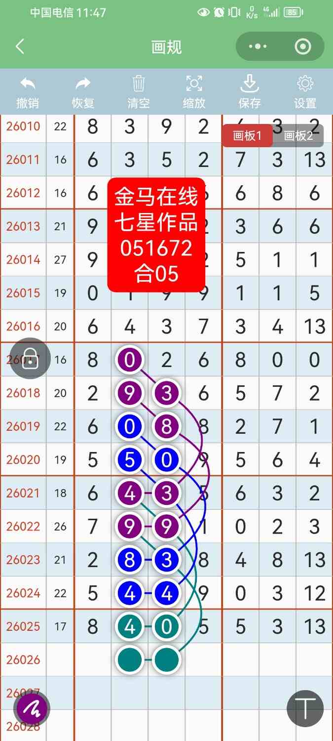 Screenshot_20260309_234739_com.tencent.mm.jpg