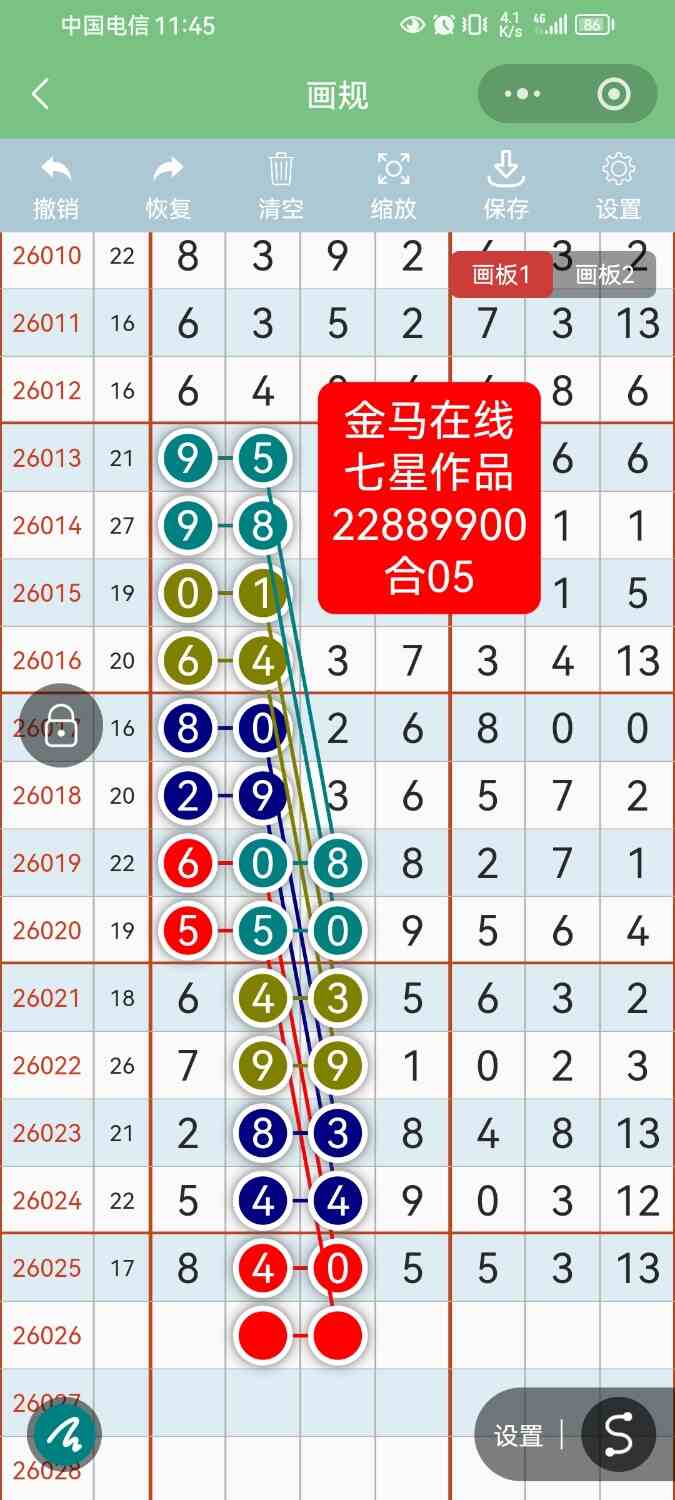 Screenshot_20260309_234500_com.tencent.mm.jpg