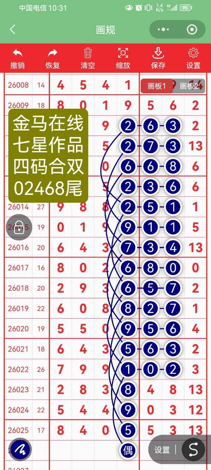 Screenshot_20260309_223148_com.tencent.mm.jpg