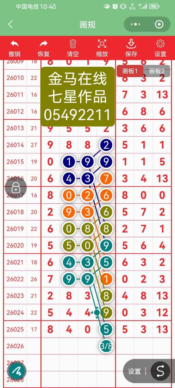 Screenshot_20260309_224012_com.tencent.mm.jpg