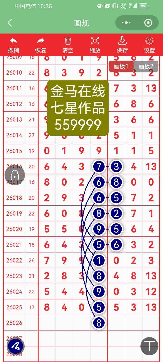 Screenshot_20260309_223549_com.tencent.mm.jpg