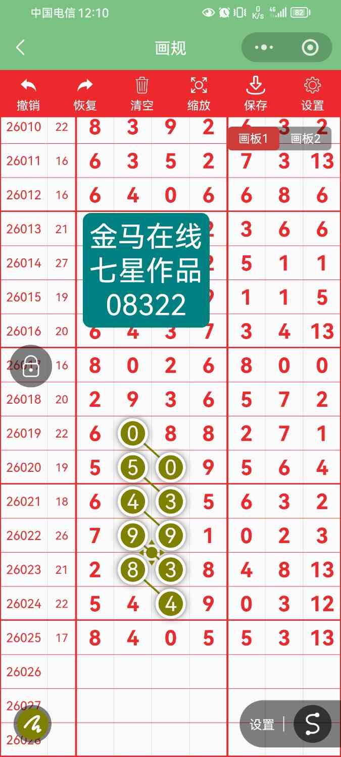Screenshot_20260310_001033_com.tencent.mm.jpg