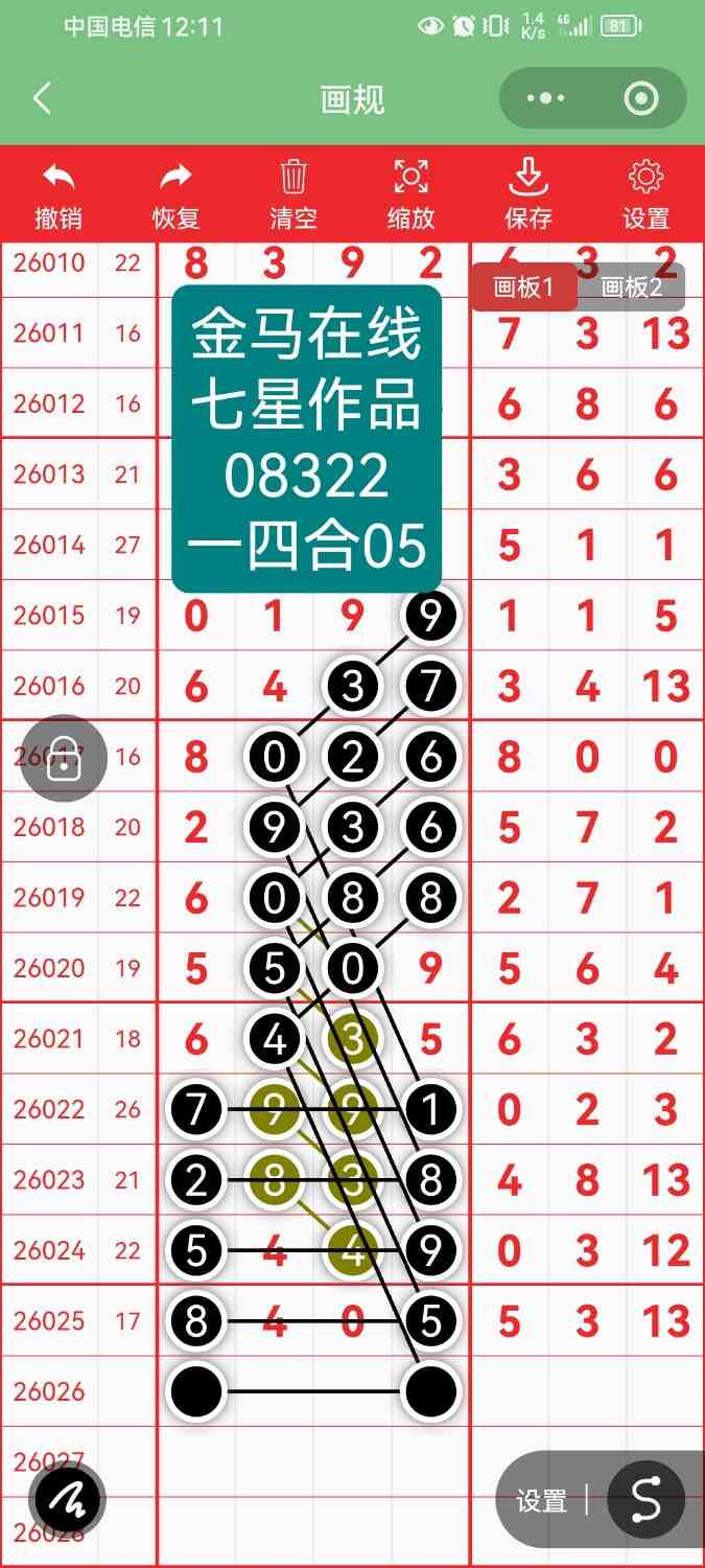 Screenshot_20260310_001149_com.tencent.mm.jpg