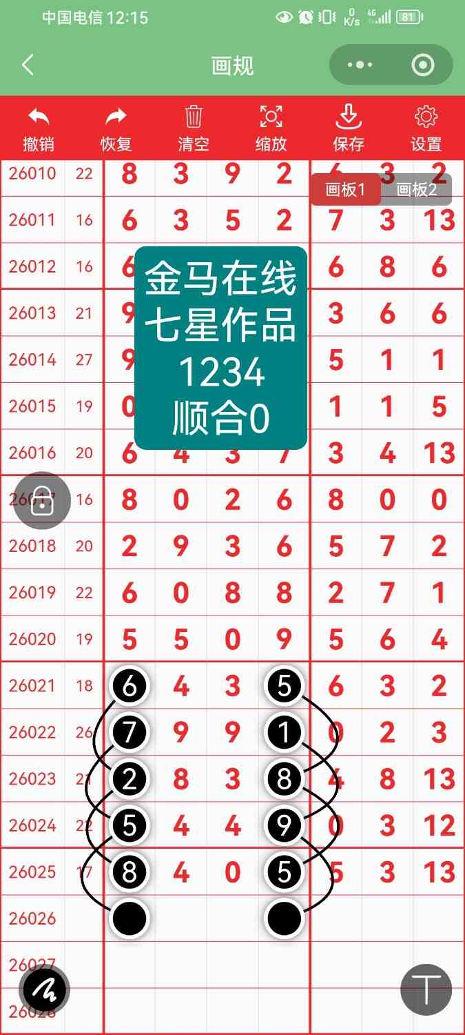 Screenshot_20260310_001552_com.tencent.mm.jpg