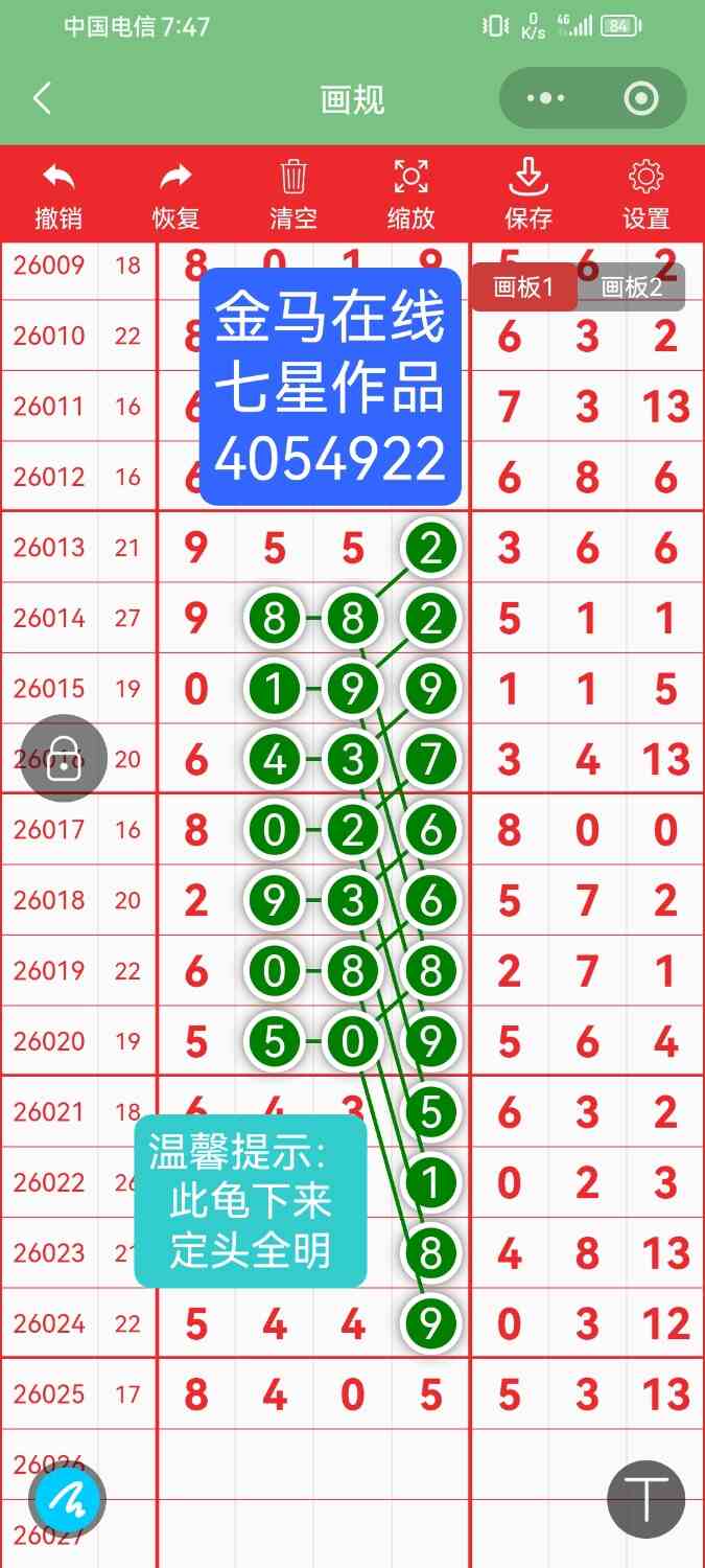 Screenshot_20260310_074724_com.tencent.mm.jpg