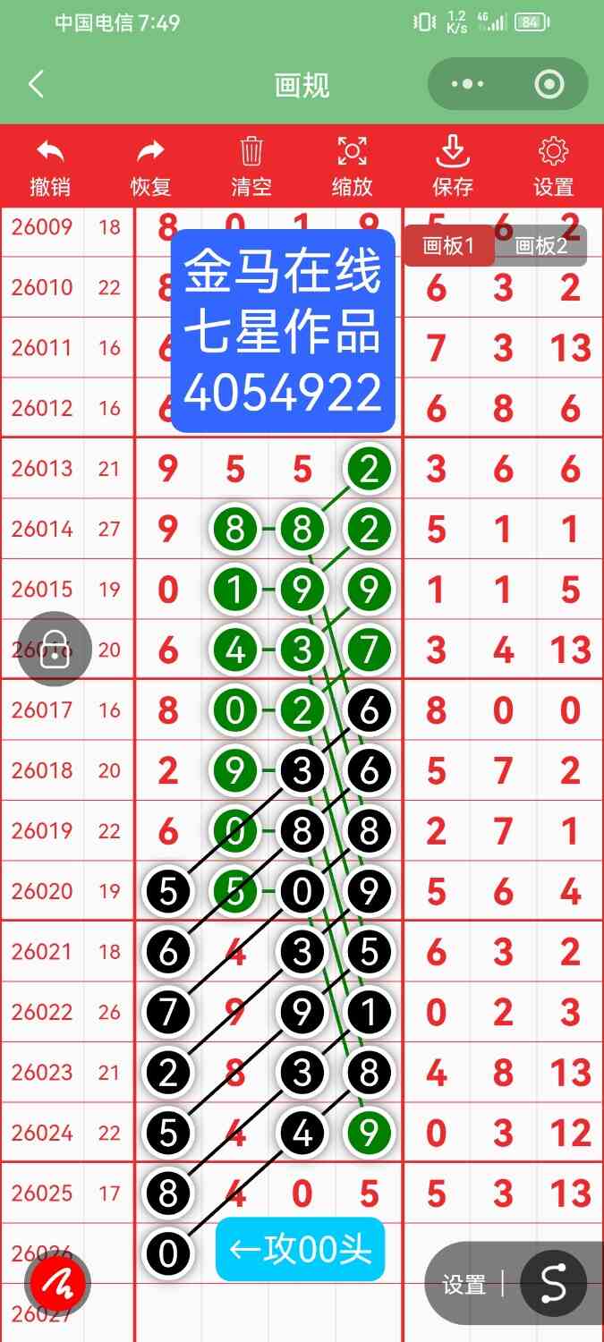 Screenshot_20260310_074924_com.tencent.mm.jpg