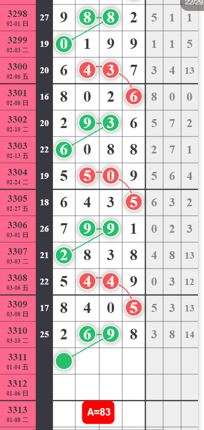 6 (3).png