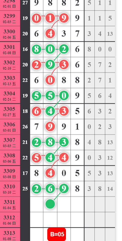 6 (2).png